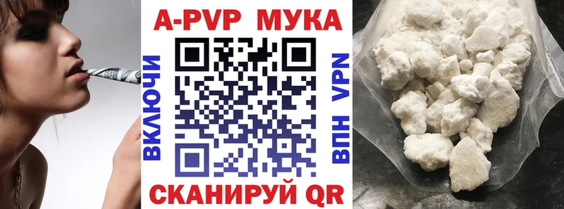 Alpha PVP крисы CK  Соликамск 