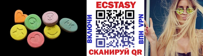 Ecstasy VHQ  Соликамск 
