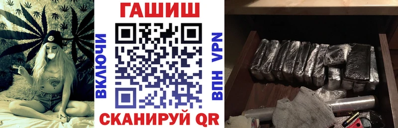 ГАШИШ хэш Соликамск