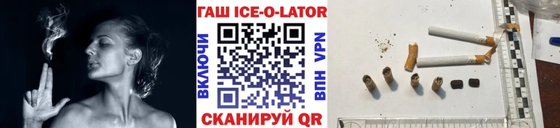 где продают   Соликамск  ГАШИШ 40% ТГК 