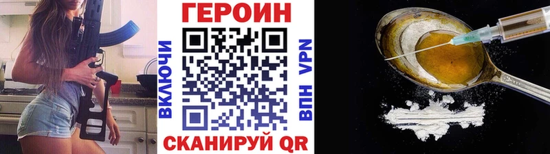 Героин герыч  Соликамск 