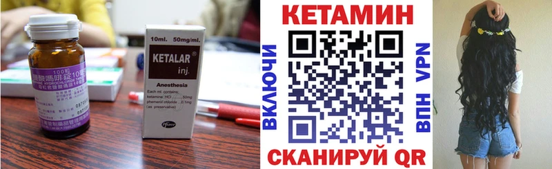 цены наркотик  это формула  КЕТАМИН VHQ  Соликамск 