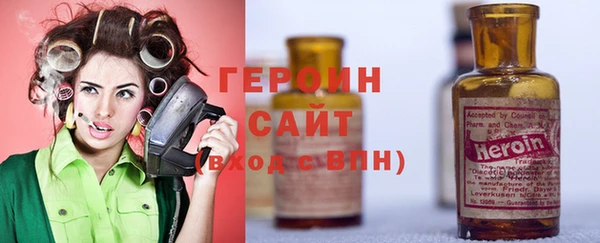 гидра Армянск