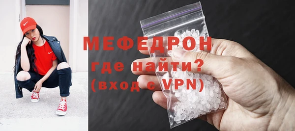 гидра Армянск