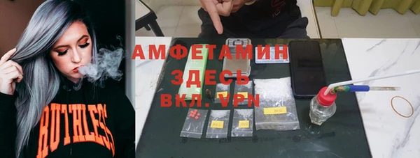 бошки Арсеньев