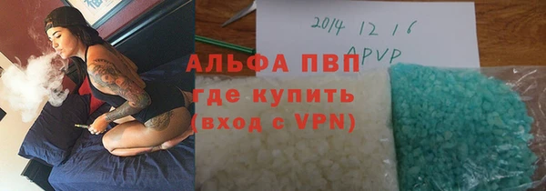 бошки Арсеньев