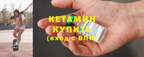 гидра Армянск