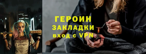 бошки Арсеньев