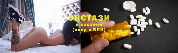 гидра Армянск