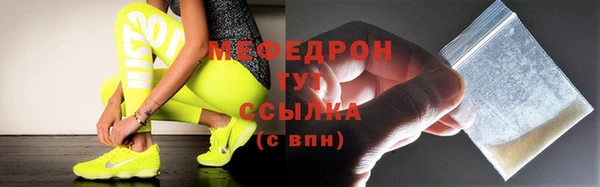 мескалин Аркадак