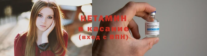 мескалин Аркадак