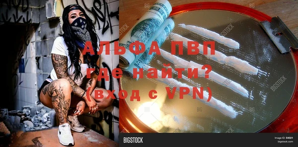 мескалин Аркадак