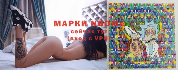 бошки Арсеньев