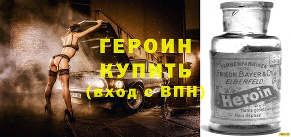 бошки Арсеньев