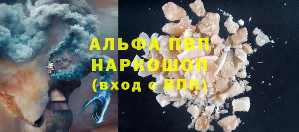 бошки Арсеньев