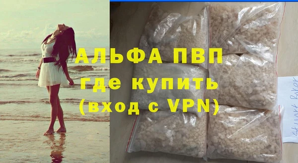 бошки Арсеньев