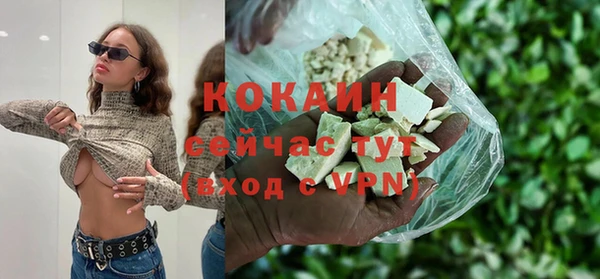 мескалин Аркадак