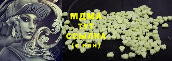 мескалин Аркадак