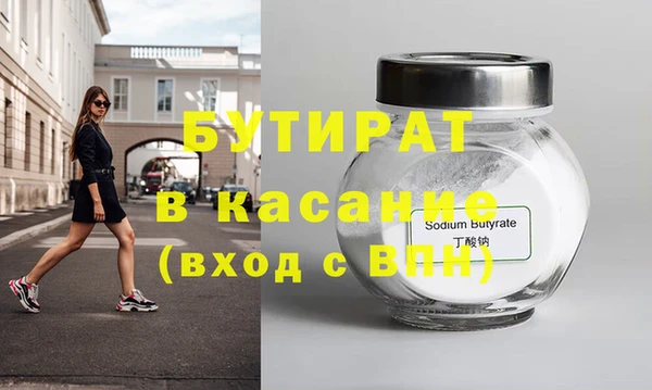 гидра Армянск