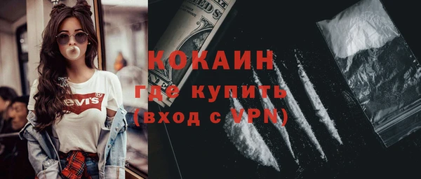гидра Армянск