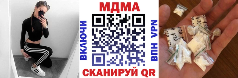 MDMA Molly  Соликамск 