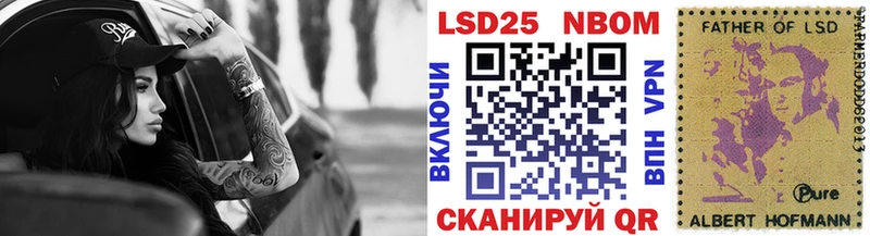 Марки 25I-NBOMe 1500мкг  Соликамск 